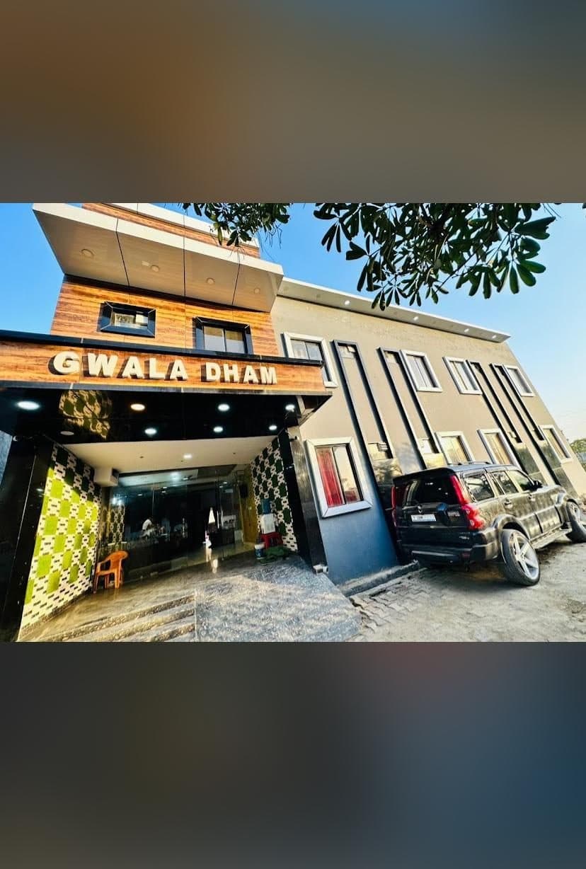 Gwala Dham photo 2 of 5